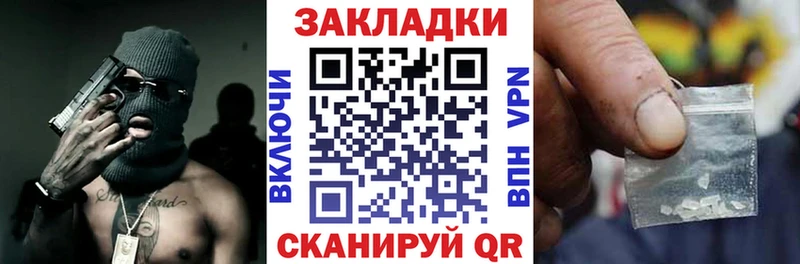 Наркошоп Райчихинск Марихуана  МЕФ  Cocaine  APVP  ГАШИШ 