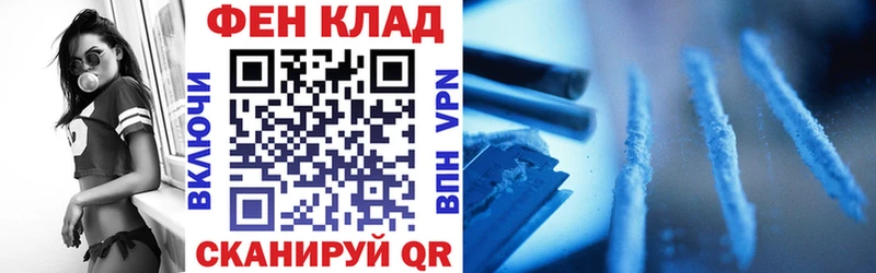 дарнет шоп  Райчихинск  KRAKEN онион  АМФ 98% 