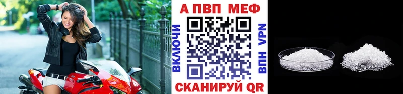 A-PVP мука  Райчихинск 