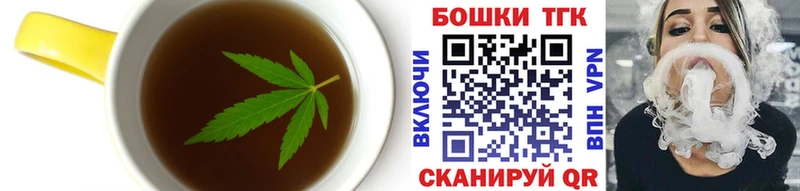 купить наркотики цена  Райчихинск  Еда ТГК конопля 