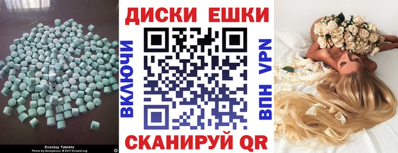 где купить Райчихинск ЭКСТАЗИ круглые