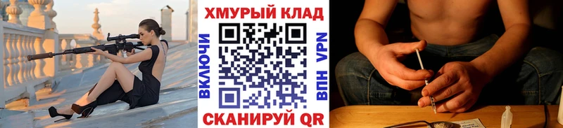 Героин VHQ блэк спрут ссылка Райчихинск хочу наркоту