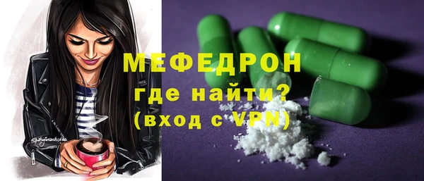 MDMA Premium VHQ Новозыбков