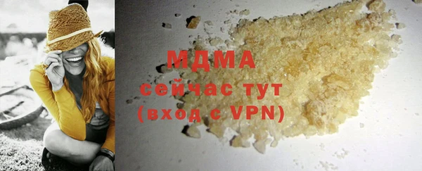 бошки Новодвинск