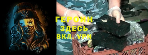 мефедрон VHQ Новокубанск
