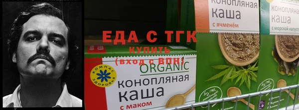 спайс Нея