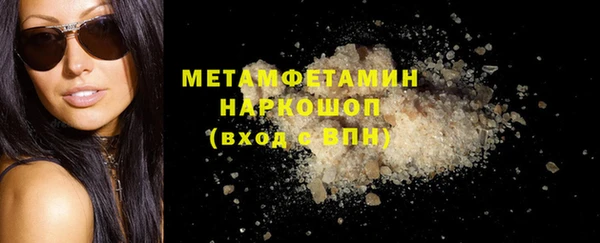 MDMA Premium VHQ Новозыбков