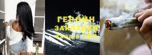 мефедрон VHQ Новокубанск