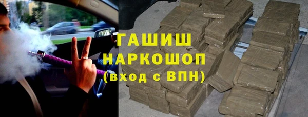 бошки Новодвинск