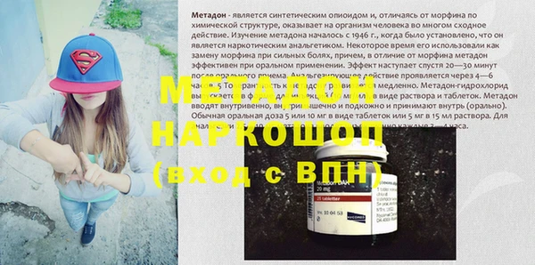 ПСИЛОЦИБИНОВЫЕ ГРИБЫ Нефтегорск
