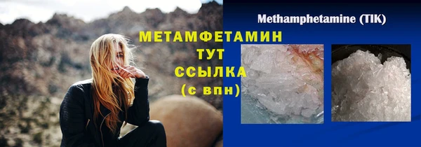 мефедрон VHQ Новокубанск