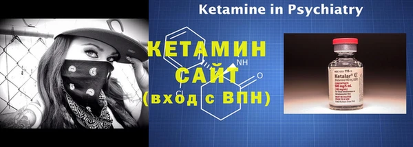 спайс Нея