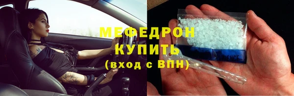 дурь Нефтекумск