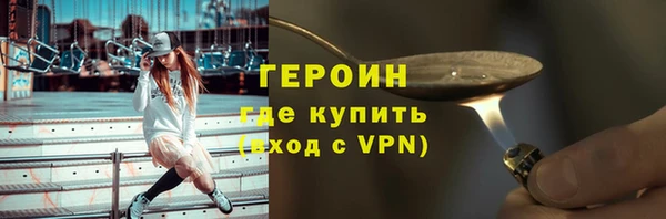 мефедрон VHQ Новокубанск