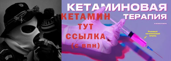 дурь Нефтекумск