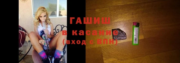 дурь Нефтекумск