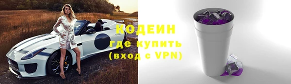 MDMA Premium VHQ Новозыбков