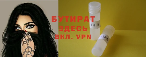 дурь Нефтекумск