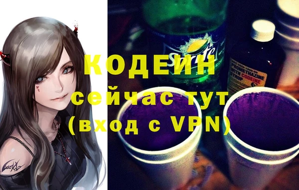 дурь Нефтекумск