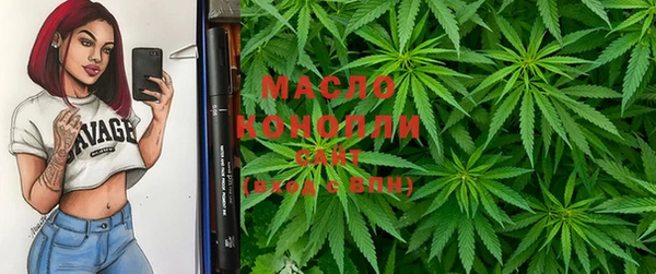 мефедрон VHQ Новокубанск
