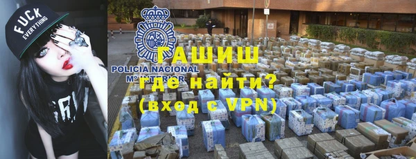 спайс Нея