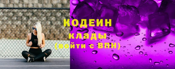 мефедрон VHQ Новокубанск