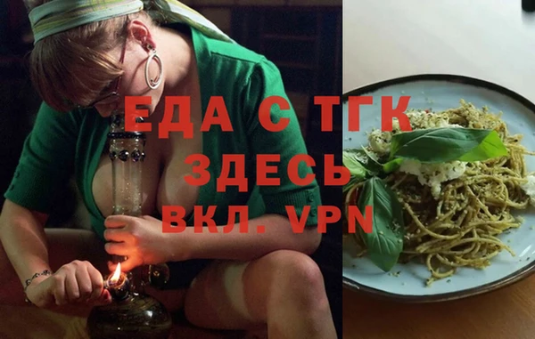 дурь Нефтекумск
