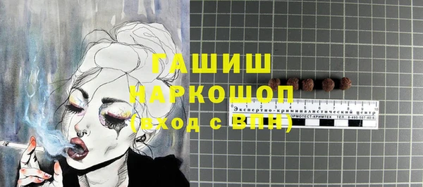 ПСИЛОЦИБИНОВЫЕ ГРИБЫ Нефтегорск