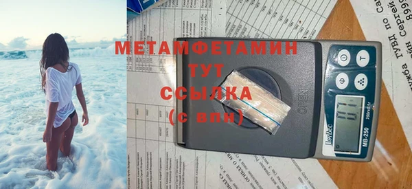 дурь Нефтекумск