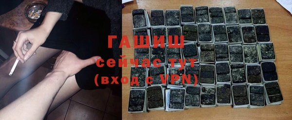 спайс Нея