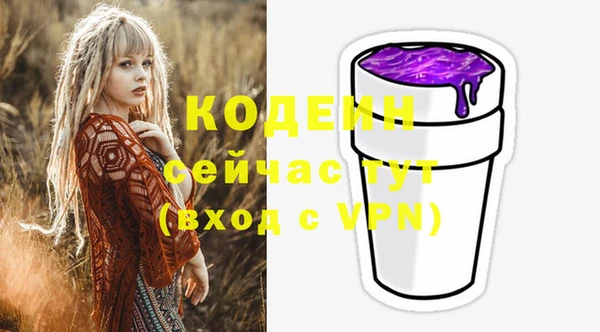 ПСИЛОЦИБИНОВЫЕ ГРИБЫ Нефтегорск