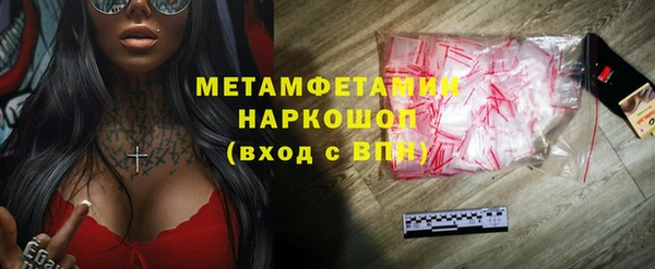 ПСИЛОЦИБИНОВЫЕ ГРИБЫ Нефтегорск