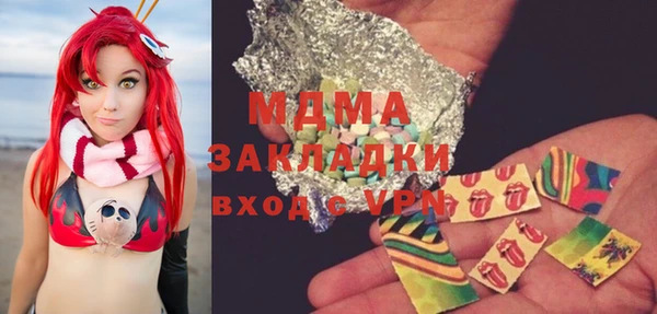 ГАЛЛЮЦИНОГЕННЫЕ ГРИБЫ Белая Холуница