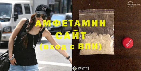 MDMA Premium VHQ Новозыбков