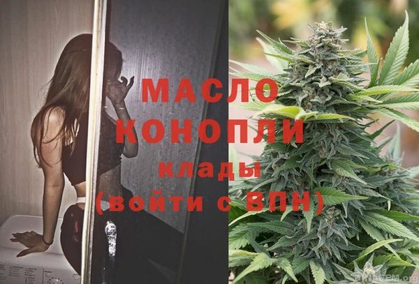 MDMA Premium VHQ Новозыбков