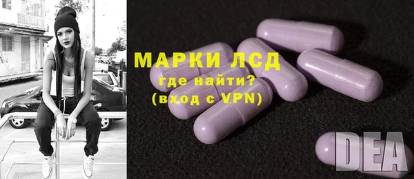 ПСИЛОЦИБИНОВЫЕ ГРИБЫ Нефтегорск