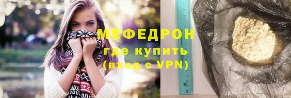 спайс Нея