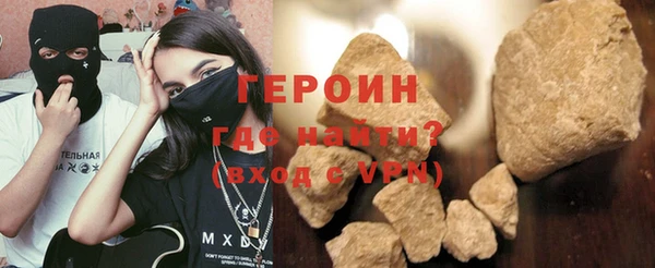 мефедрон VHQ Новокубанск