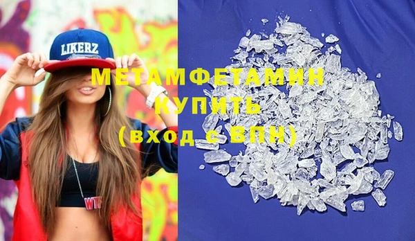MDMA Бежецк