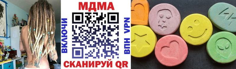 как найти Райчихинск МДМА Molly