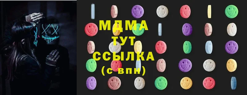 МДМА crystal  Райчихинск 