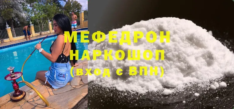 Мефедрон мука  Райчихинск 