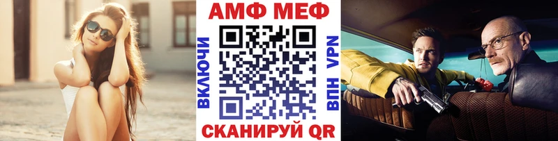 Метамфетамин Декстрометамфетамин 99.9% Райчихинск