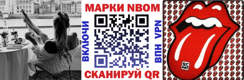 блэк спрут как войти  Райчихинск  Марки 25I-NBOMe 1,8мг  купить  