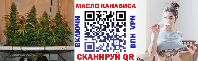 ТГК вейп купить наркотик Райчихинск