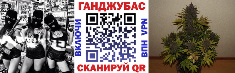 Каннабис конопля  Райчихинск 
